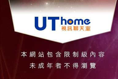 779成人區本網站包含限制級內容，未成年不得瀏覽